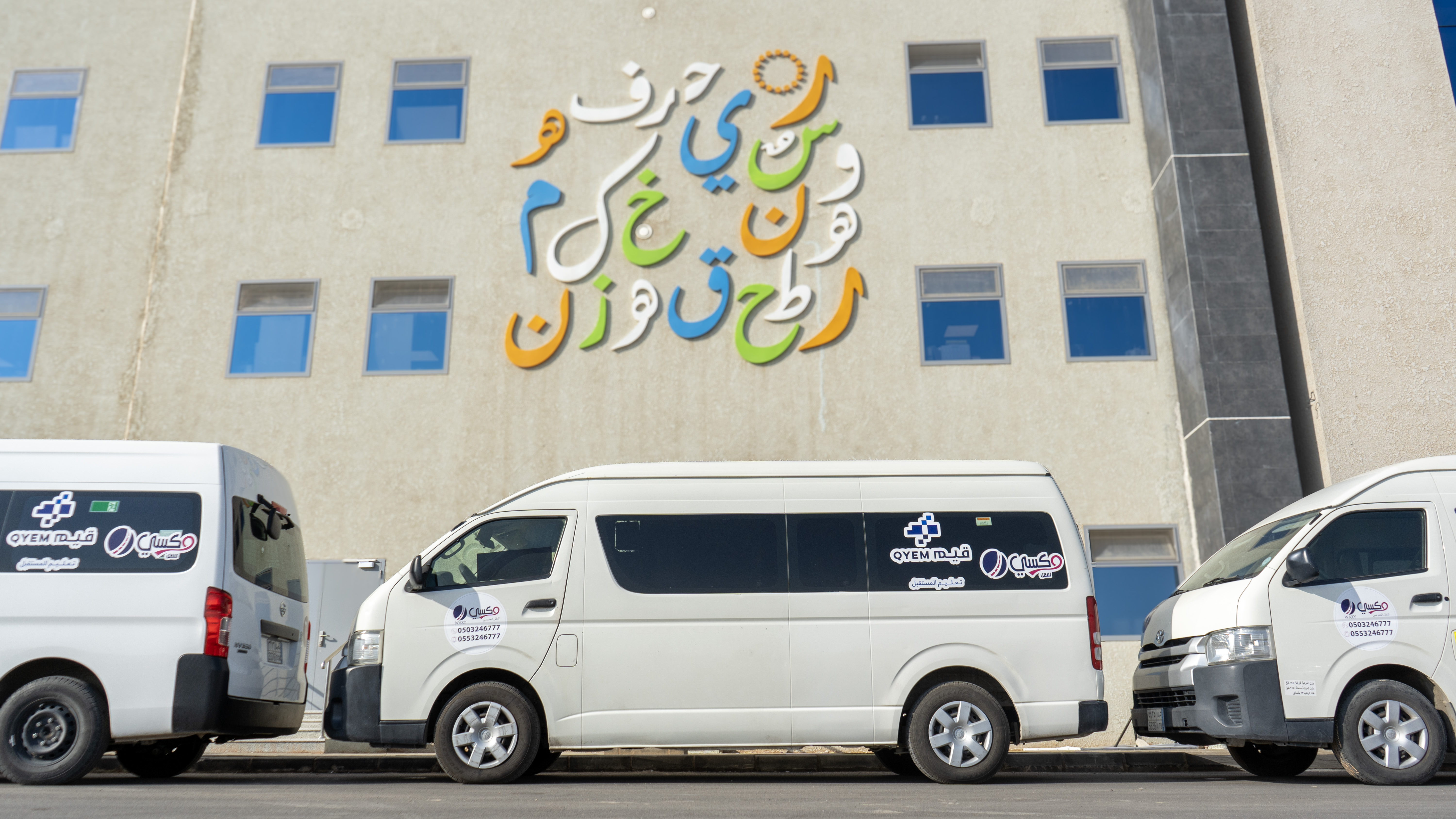 أسطول وكسي 2